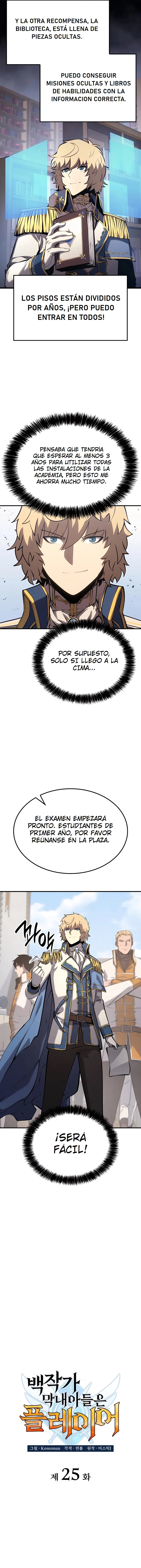 DE JUGADOR A NPC LEGENDARIO > Capitulo 26 > Page 61